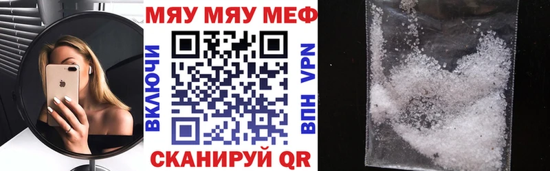 Псилоцибиновые грибы Лениногорск