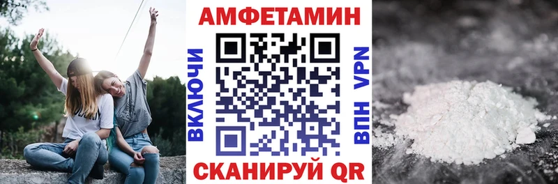 Амфетамин Premium Лениногорск
