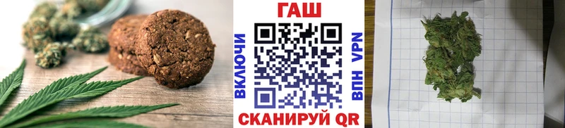 где можно купить наркотик  Лениногорск  Cannafood марихуана 