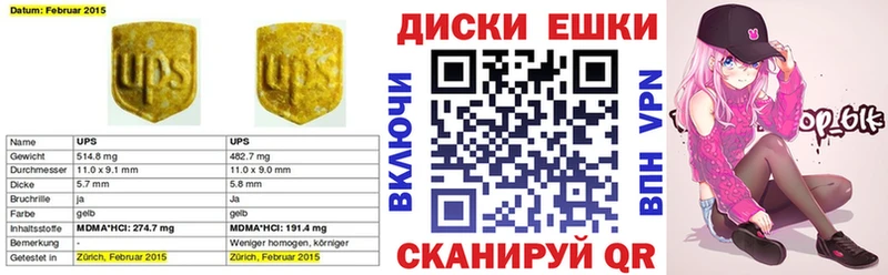 MEGA как войти  мориарти наркотические препараты  ЭКСТАЗИ 250 мг  Лениногорск 