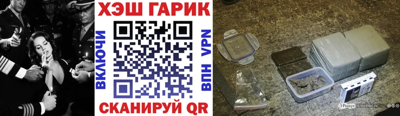 ГАШ Изолятор  где можно купить наркотик  MEGA ТОР  Лениногорск 