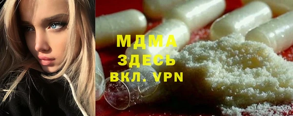 дистиллят марихуана Алзамай