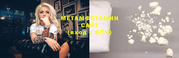 дистиллят марихуана Алзамай