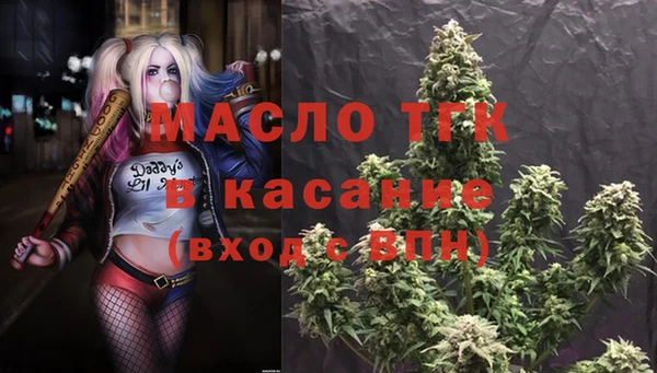 дистиллят марихуана Алзамай