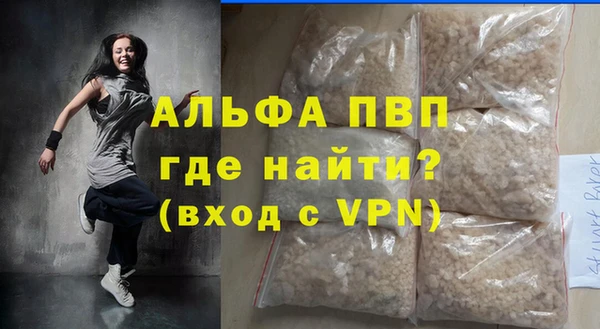 тгк Алексин