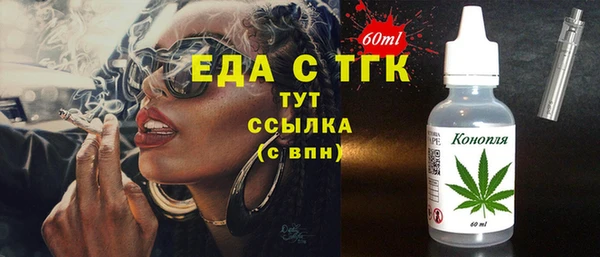 дистиллят марихуана Алзамай
