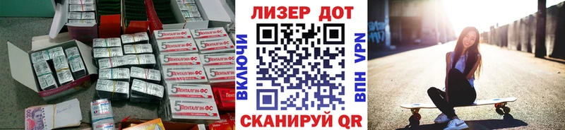Лсд 25 экстази кислота  Лениногорск 