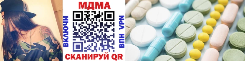 MDMA Molly  Лениногорск 