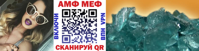 Метамфетамин Methamphetamine  это какой сайт  Лениногорск  где купить наркотик  KRAKEN ссылки 