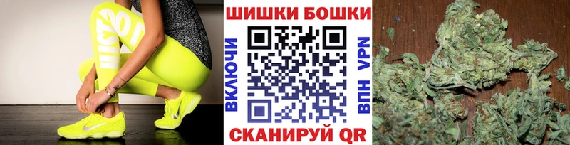 где продают   Лениногорск  Шишки марихуана THC 21% 